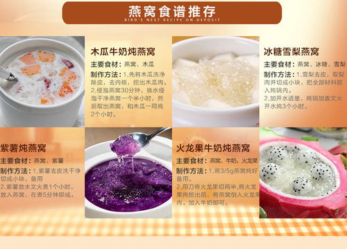 燕窝之韵，孝亲良选——正康惠仁冰糖银耳燕窝礼盒品鉴