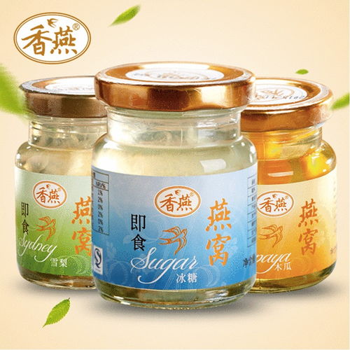 燕窝产品是怎样达到灭菌的