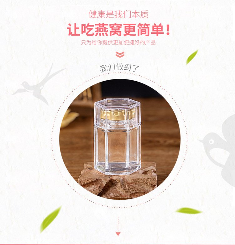 高浓燕窝代工生产基地孕妇老人大瓶装即食滋补品贴牌工厂 品鉴食品 产品关键词:代发燕窝