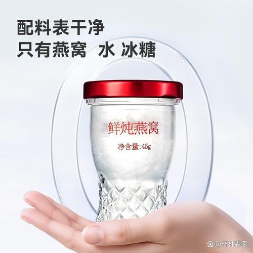 燕窝排名前十名品牌大揭秘!这10款营养滋补,品质超群!