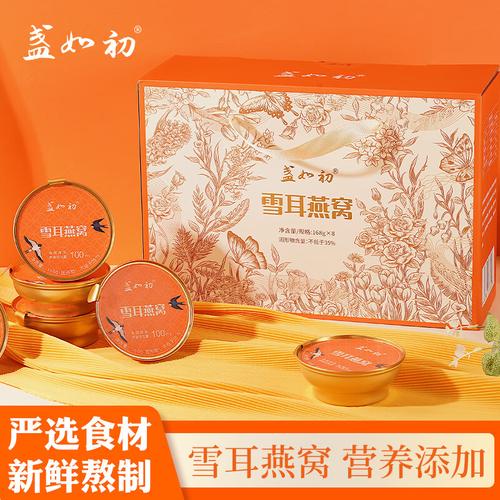 燕窝该怎么吃才最营养?简单几步教你轻松搞定,美味又健康!